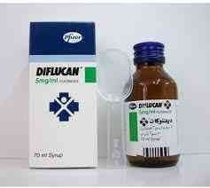 Diflucan 5mg/ml syrup 70ml