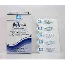 دولفين 50 مجم 10 اقماع
