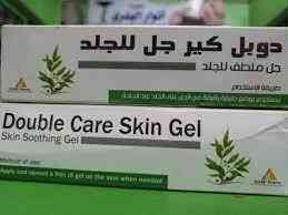 دوبل كير سكين جيل 50 جم