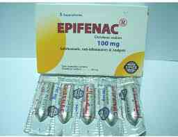 ابيفيناك 100 مجم 5 اقماع