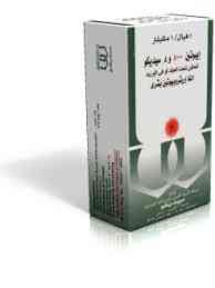 ايبوتين 2000 وحدة دولية/مل فيال