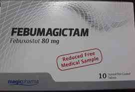 فيبوماجيكتام 80 مجم 30 قرص
