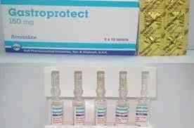 Gastroprotect 50mg/2ml 5 amp. (cancelled)