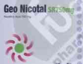 جيو نيكوتال 750 مجم 30 قرص