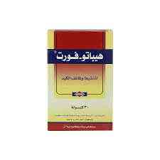 هيباتو فورت 30 كبسولة