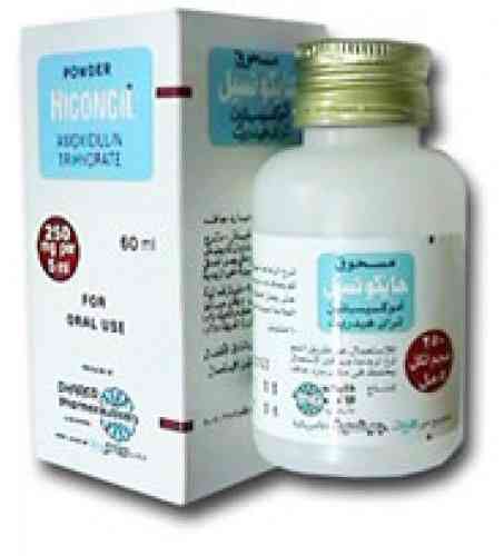 هايكونسيل 250 مجم / 5 مل معلق 80 مل