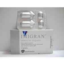 ايميجران 100 مجم 2 قرص
