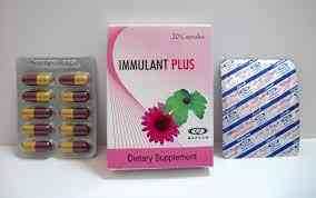 اميولانت بلس 20 كبسولة