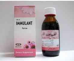 اميولانت شراب 120 مل