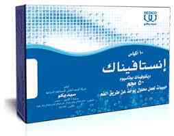 Inestafenac 50 mg 10 sachet