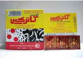 كاتركس 40 مجم 10*3 قرص