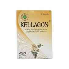 كلاجون 20 مجم 20 كبسولة