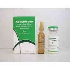 كيمبوكسون 1 جم فيال