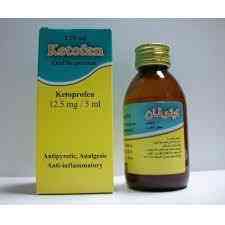 كيتوفان 12.5 مجم / 5 مل 120 مل معلق