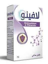 لافينو 24 قرص