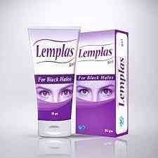 ليمبلاس جل 20 جم