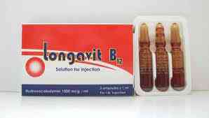 لونجافيت ب12 1 مجم / مل 3 امبول
