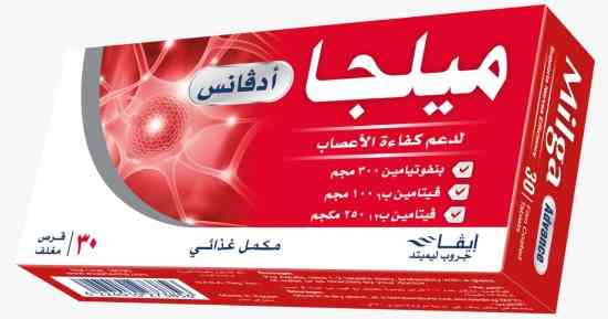 ميلجا ادفانس 30 قرص مقوي للاعصاب