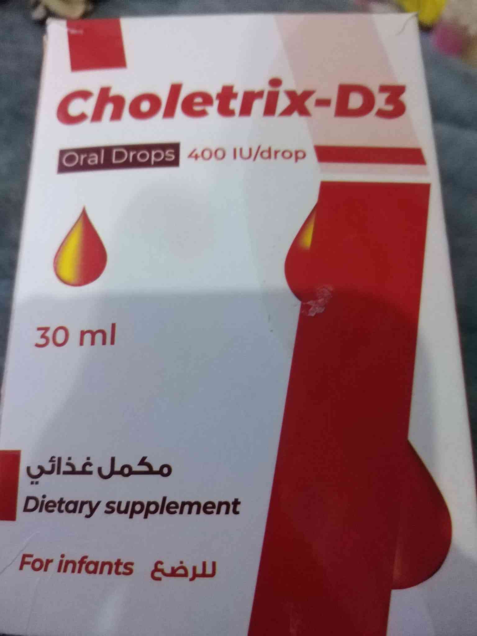 choletrix-d3 400 iu oral drops 30ml