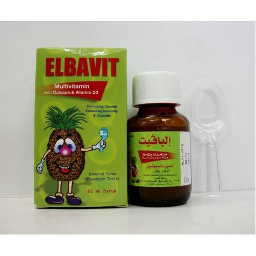 Elbavit syrup 60 ml